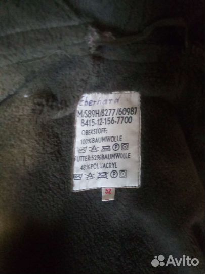 Парка теплая, Германия