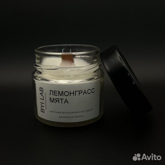 Ароматическая свеча