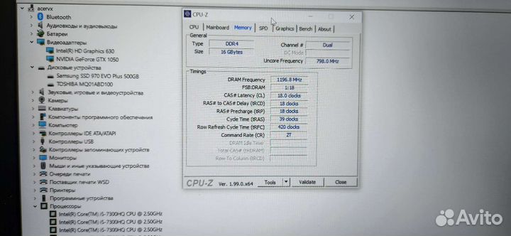 Ноутбук Acer VX5