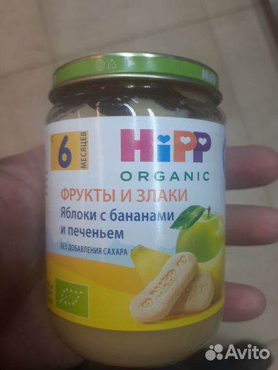 Детское питание hipp,semper,gerber