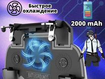 Джойстик Геймпад Pubg Повербанк SR GamePad