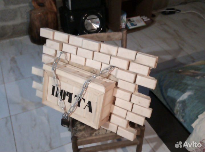 Почтовый ящик