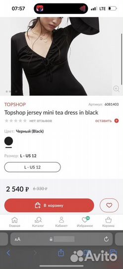 Платье topshop us 12