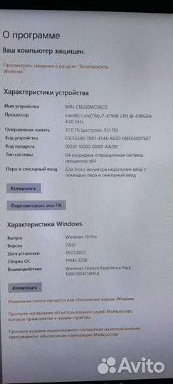 Компьютер в сборе i7 4790k
