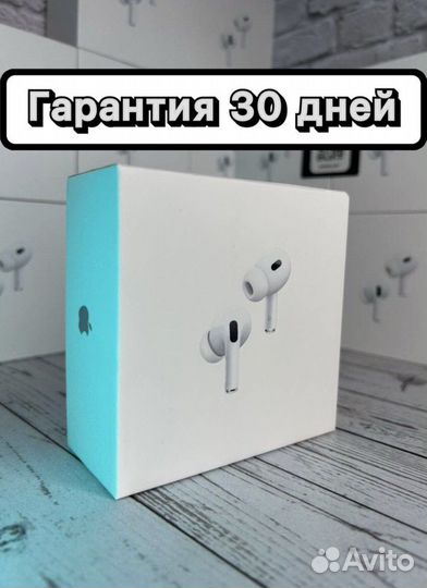 AirPods Pro 2 