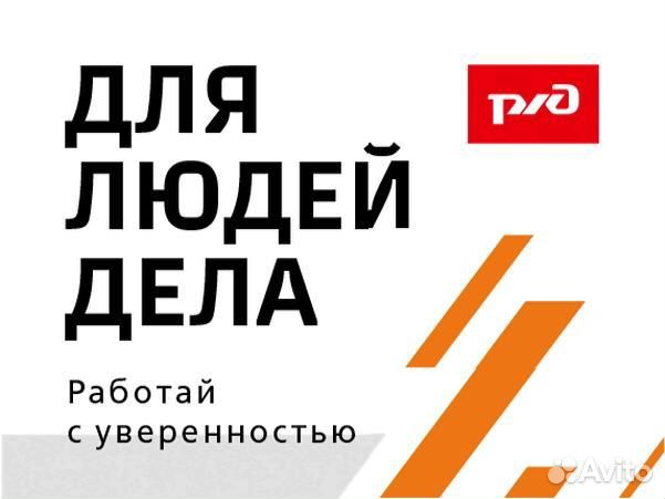 Электромонтер воздушных линий электропередачи
