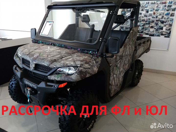 Снегоболотоход cfmoto uforce 1000