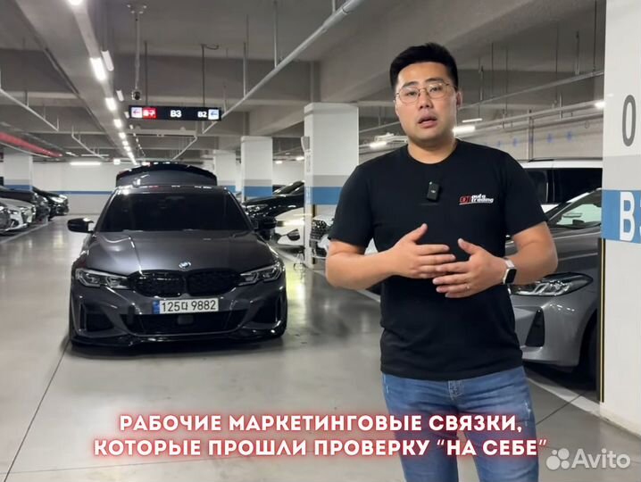 Автобизнес под ключ на авто из Кореи