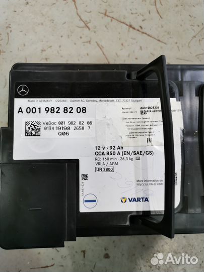 Аккумуляторная батарея Varta, 92 Ah, 2019 г