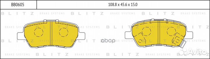 Колодки тормозные Honda Elysion/Stream 01- BB06