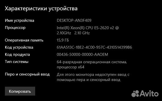 Игровой компьютер i7/16 GB/RX 470