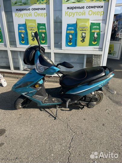 Продаю 2 скутера