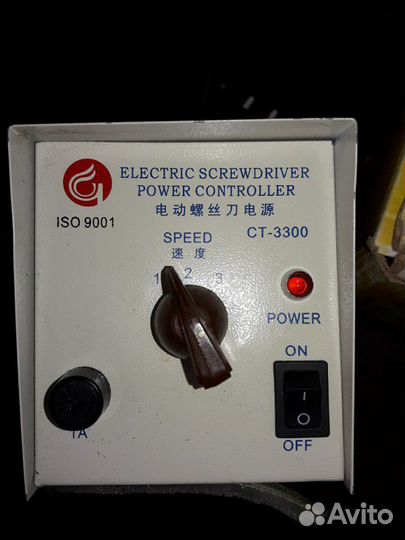 Блок питания