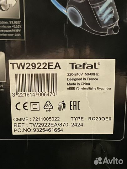 Пылесос tefal