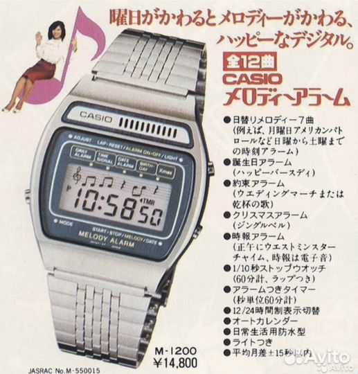 Часы Casio с мелодиями vintage