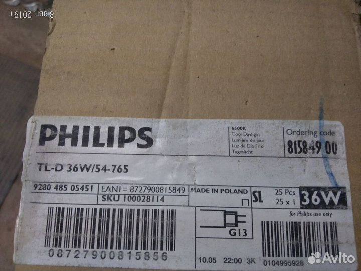 Лампы люминецентные