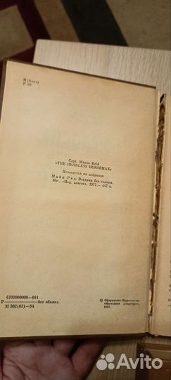 Книги приключения зарубежная литература