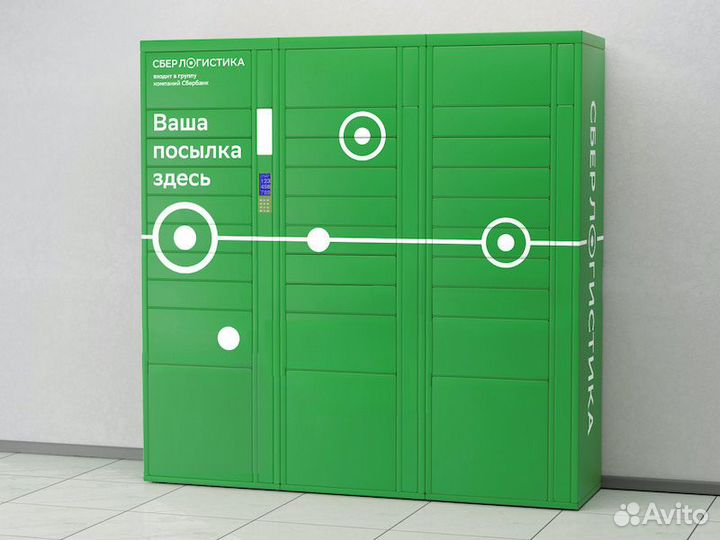 Инженер по ремонту и обслуживанию почтоматов