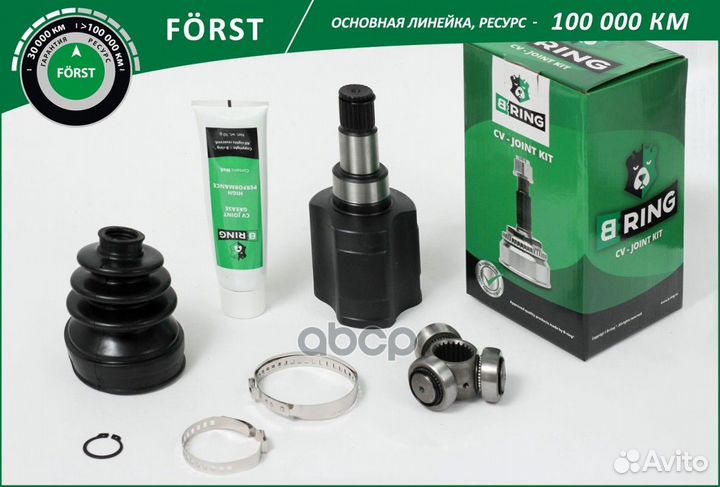 ШРУС внутренний forst B-ring BIC1410 BIC1410