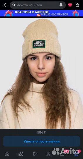 Шапка женская