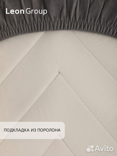Набор стул белый Eames и чехол темно-серый, 4 шт