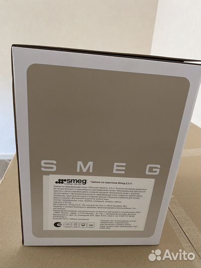 Коробка smeg