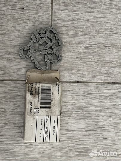 Маслянный насос N20 B20 BMW