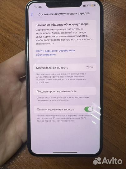 iPhone Xs Max, 64 ГБ