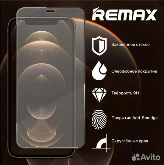 Защитное стекло Remax