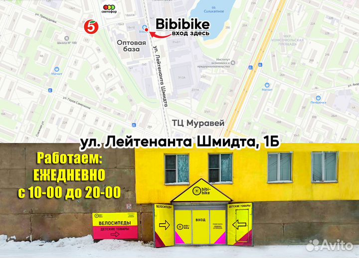 Новый подростковый велосипед Veltory