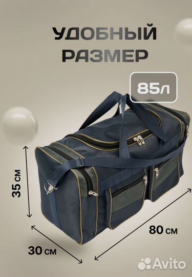 Абсолютно новая сумка