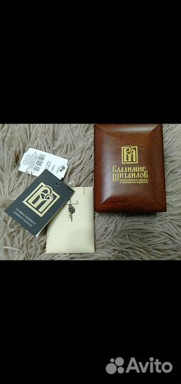 Подвеска