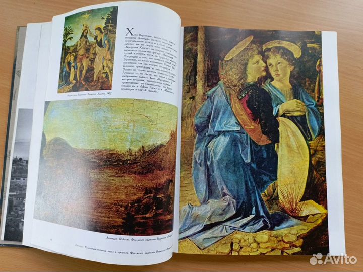 Библиотека искусства Мир Леонардо