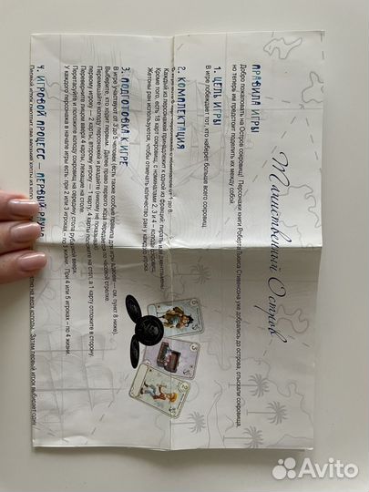 Настольные игры из магазина Республика