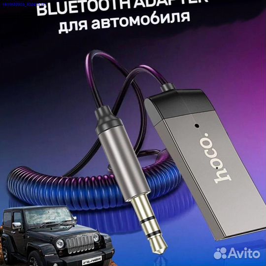 Bluetooth adapter для автомобиля (Арт.73451)