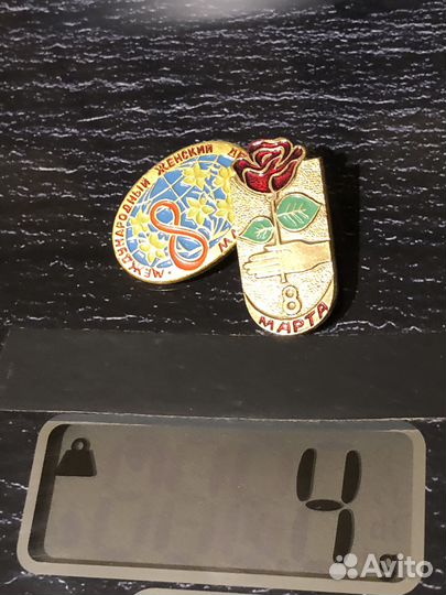 Значки СССР 