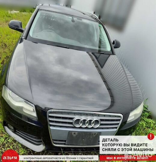 Маховик двухмассовый Audi A4 B8 cdhb (1.8T) 2008