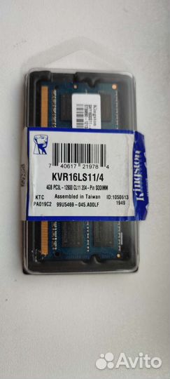 Оперативная память ddr3 4 gb для ноутбука