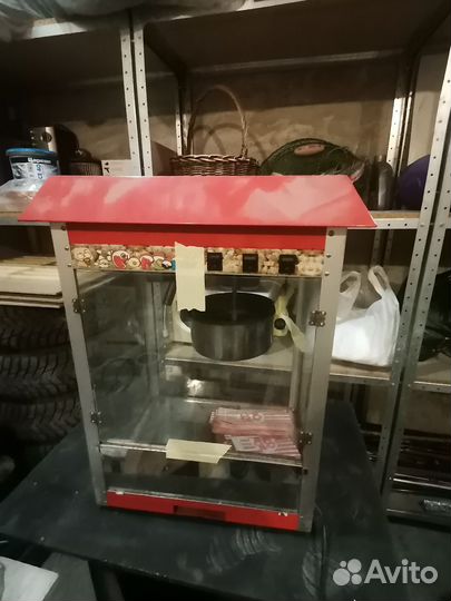 Аппарат для попкорна