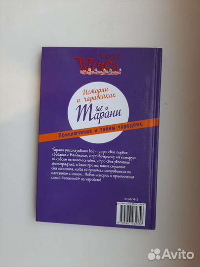Книги фантастика