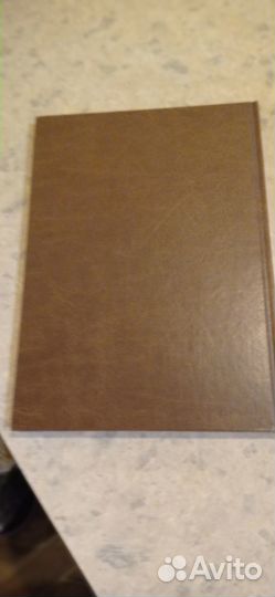 Книга учёта 