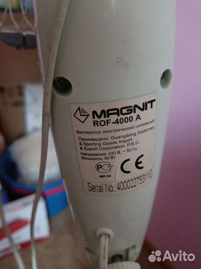 Вентилятор напольный бу