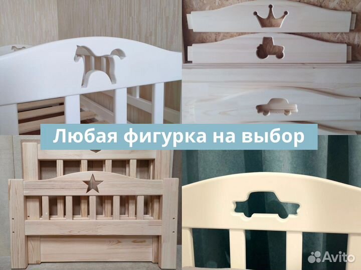 Детская двухъярусная кровать