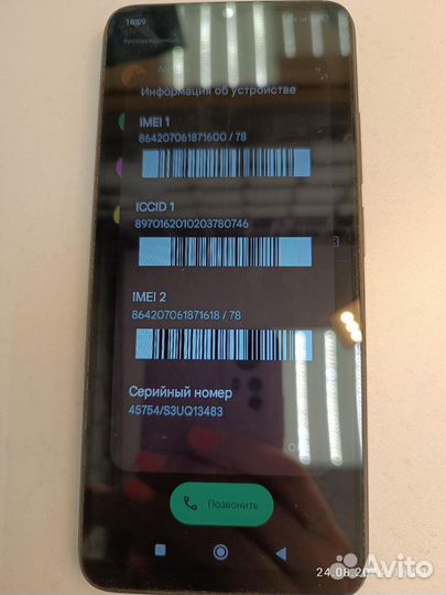 Xiaomi Redmi 12C, 4/128 ГБ