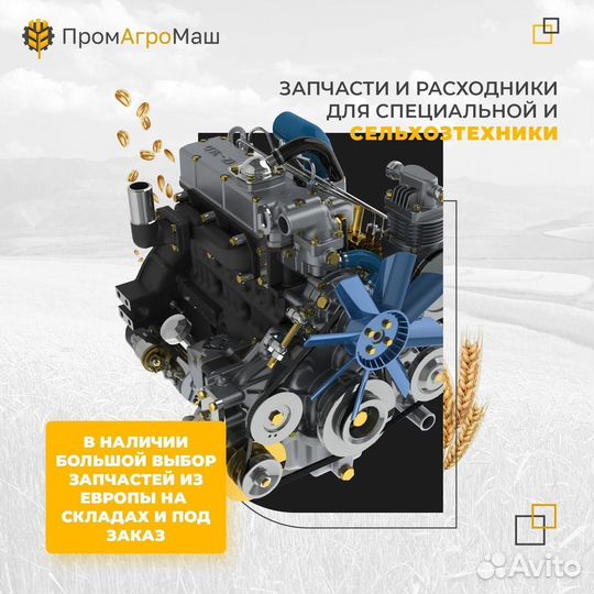 RWA10671 комплект проводов ремонтый