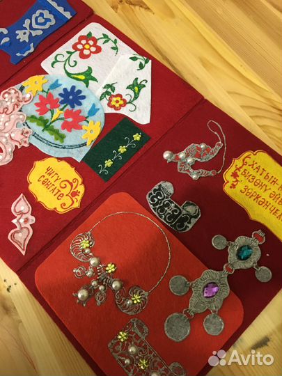 Лэпбук на тему татарской культуры