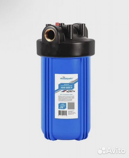 Система очистки воды