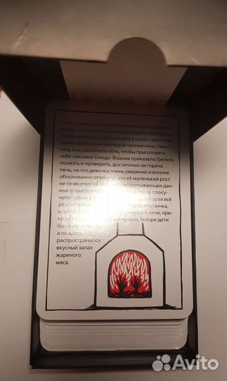 Настольная игра stories