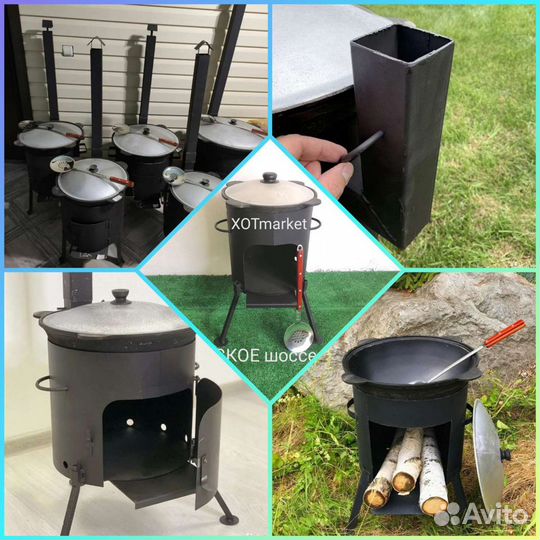 Казан чугунный 8л