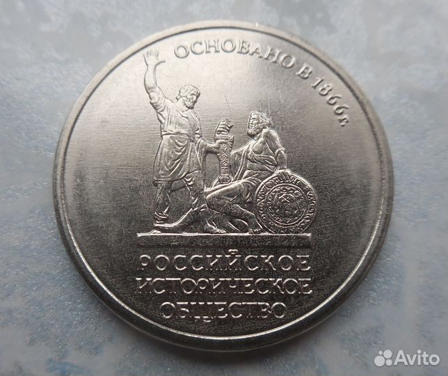 Юбилейные монетки